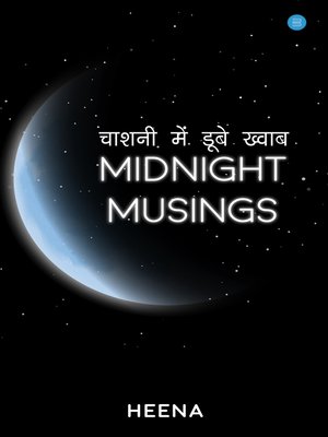 cover image of Midnight Musings